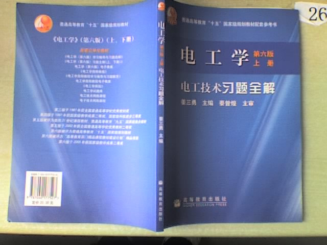 2009107231545261.jpg