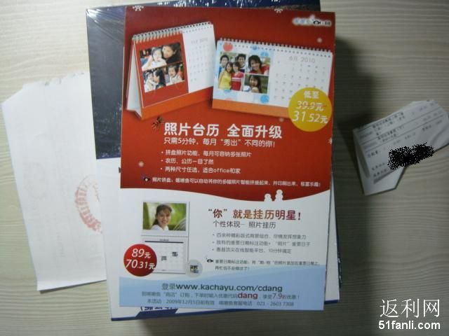 好看的法语书 2009112120424862.jpg