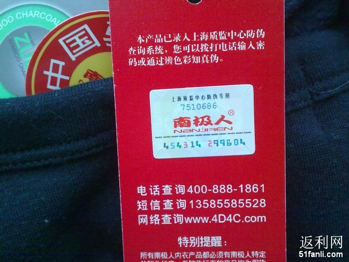 【视频】<em>文胸</em>晒单,<em>文胸</em>晒单qvod -我在淘宝买了