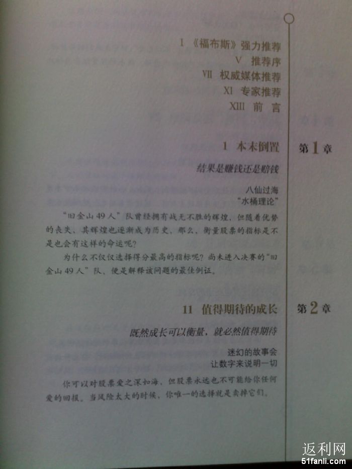 20101023171621174_700.jpg