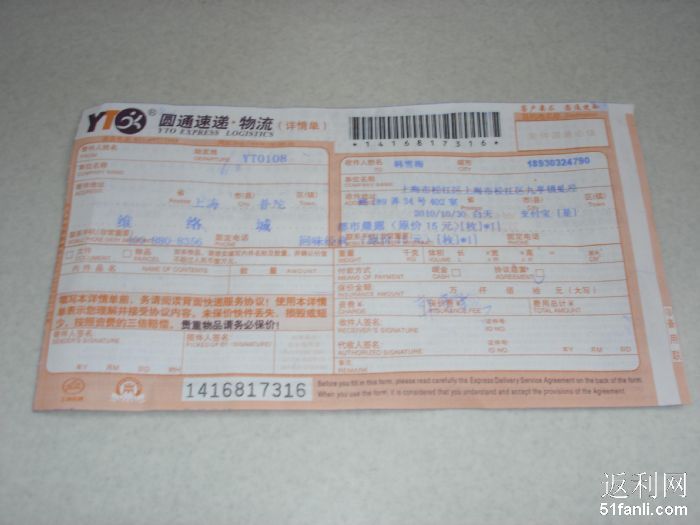 晒晒我买的维络卡