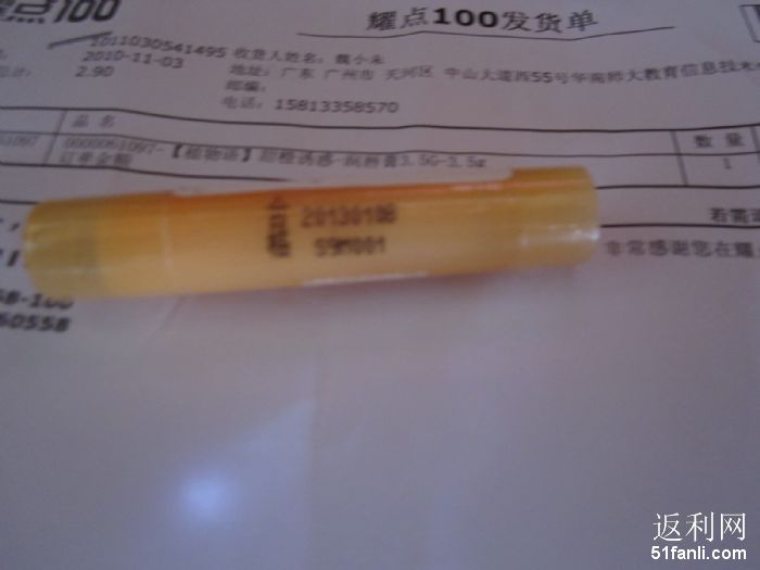 201011141179224_700.jpg
