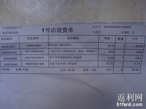 2010112155511713.jpg