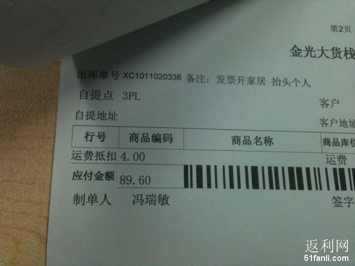 20101120213021791_700.jpg