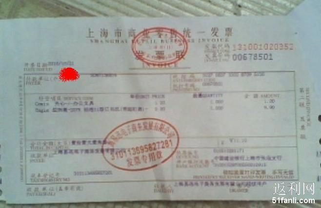 2010113161917409.jpg