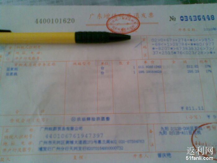 201011794628934_700.jpg