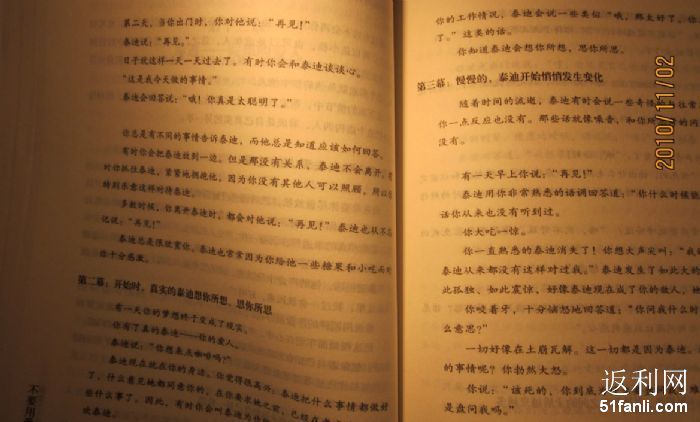 2010119225248425_700.jpg