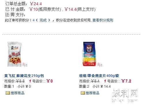 你有一包十元和一包二十元的烟,先抽哪一包?理