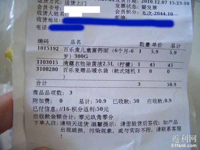 2010121014479694_700.jpg