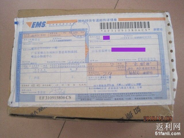 紫色 罗丝美内衣