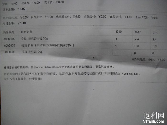 瑶柱海鲜汤_冬阴功海鲜汤_萨瑶瑶躶体照片(2)