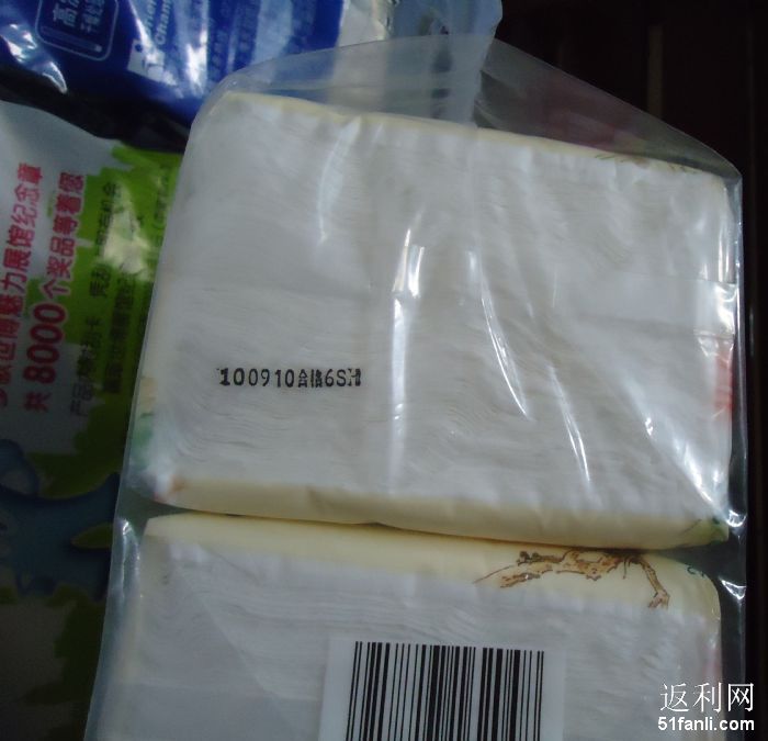 20101214194124993_700.jpg