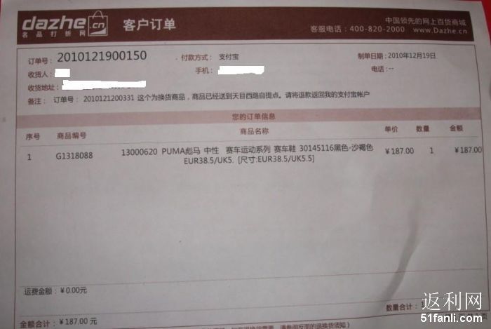 20101220134050557_700.jpg