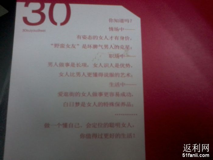 2010122092936161_700.jpg