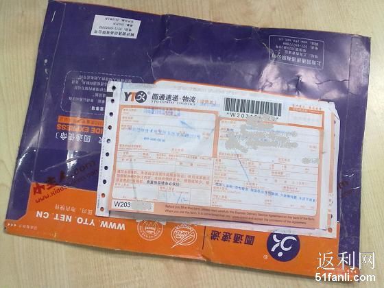 秒杀品,1元包邮的迪士尼零钱包