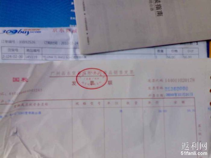 京东商城后台网址_京东商城_京东商家后台登