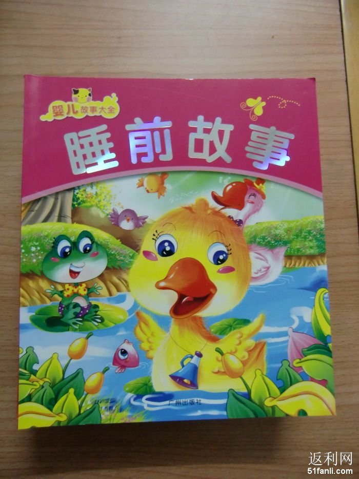 2010122921116531.jpg