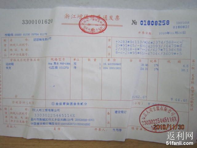 2010127101736904.jpg