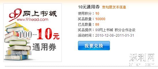 2010128235719741.bmp