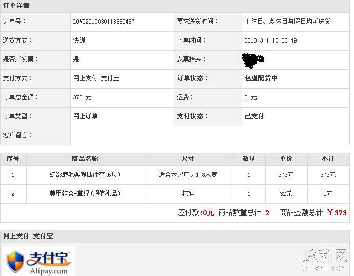 2010311152817903.jpg