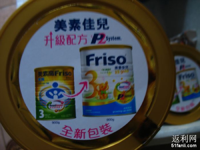 跟到单了 港版美素高3段奶粉 爱心