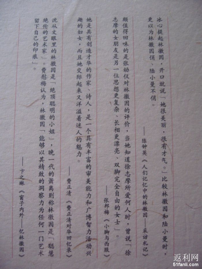 2010319131112468_700.jpg