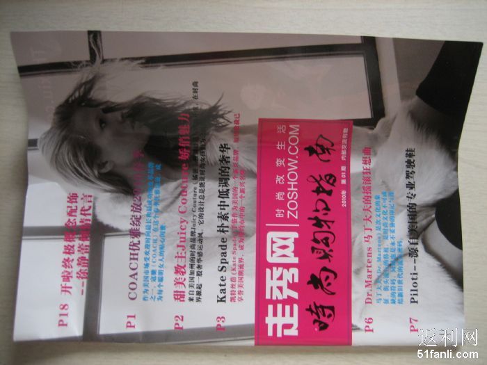 废品收购站_卖废品是什么收入(3)