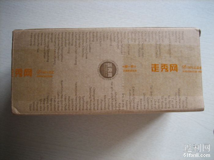 废品收购站_公司卖废品收入(2)