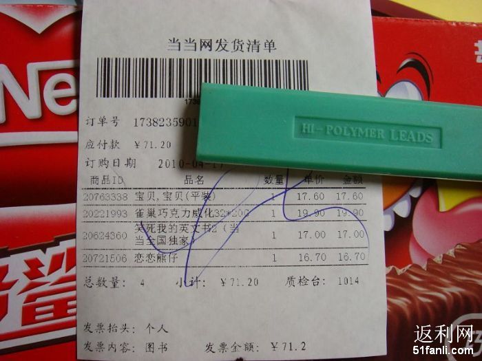 2010426132014913_700.jpg