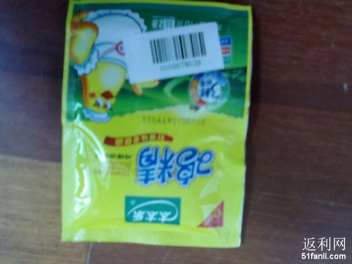 2010524123141742_700.jpg