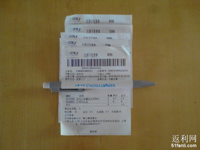 农夫山泉是如何进行品牌扩展策略的?-农夫山泉