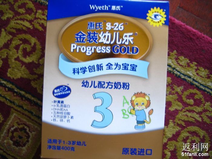 性价比高又便宜的奶粉 201063133549919_700.jpg