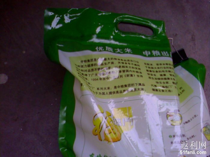 201071712164101_700.jpg