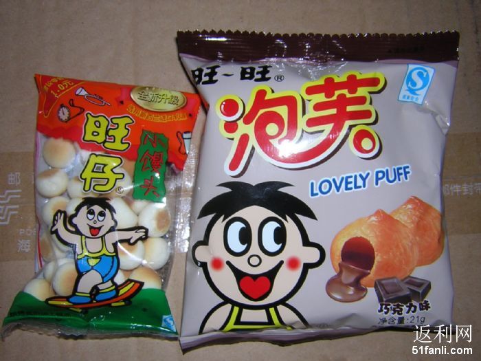 201081154359900_700.jpg