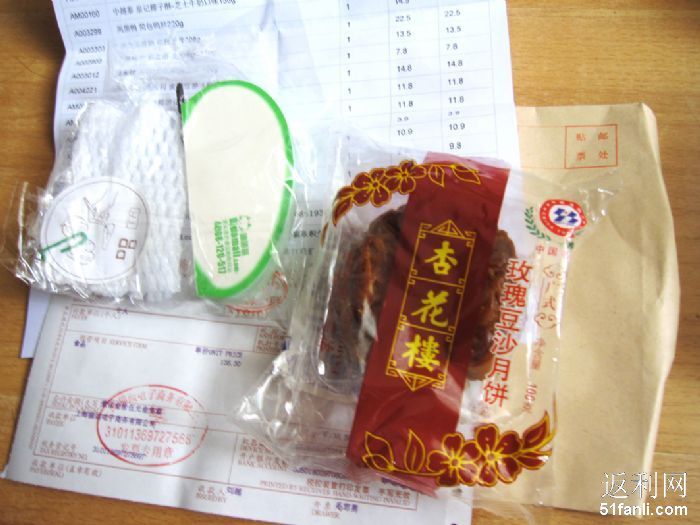2010917101623385_700.jpg