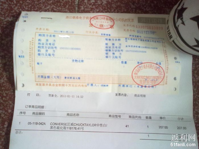 201111313223416_700.jpg