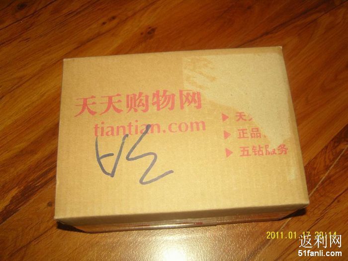 天天购物网讨论区 天天购物网好超值的一单