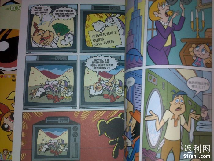 飞天小女警第5季动漫 2011125194227398_700.jpg