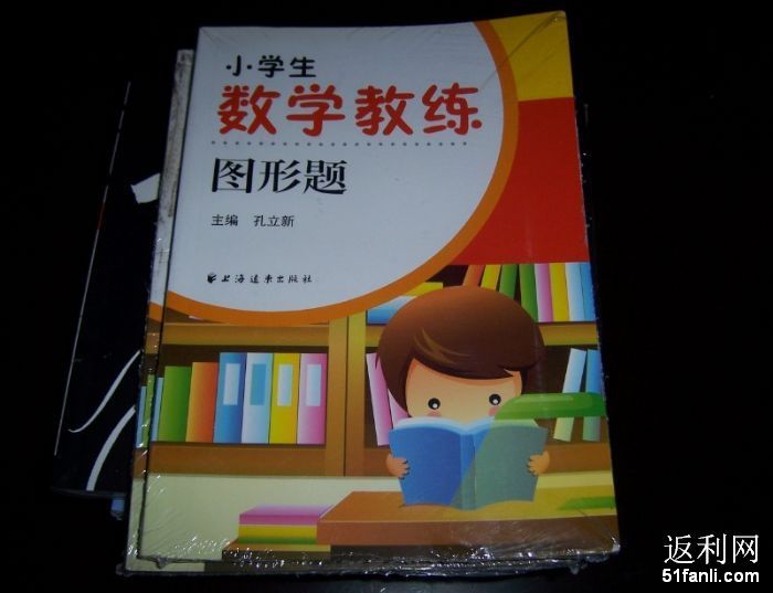 201113174133348_700.jpg