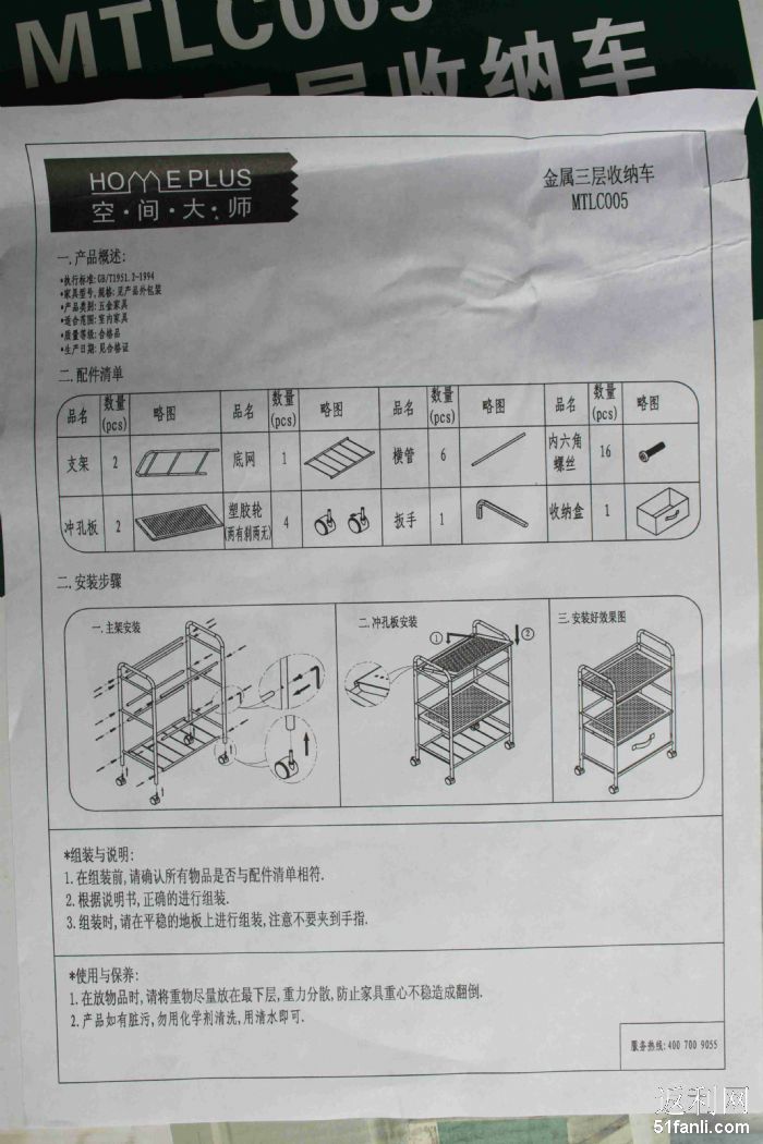 201117145037662_700.jpg
