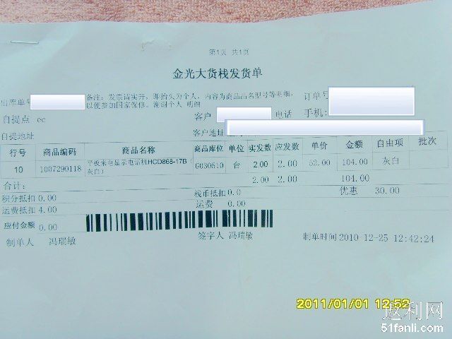 201117192721894.jpg