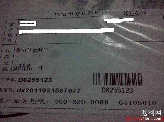 万象物流_万象物流网点_万象_淘宝学堂