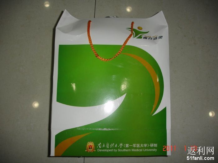 2011222205551192_700.jpg