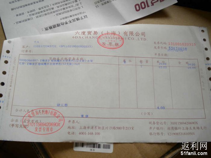 201122310550718_700.jpg