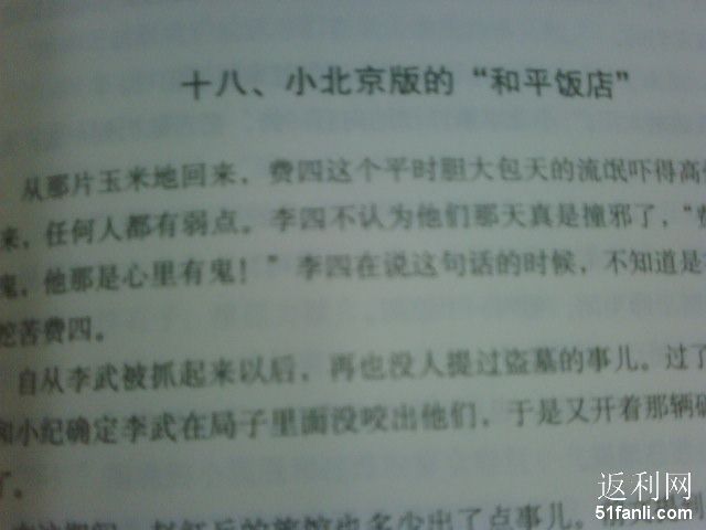 2011223121644762.jpg