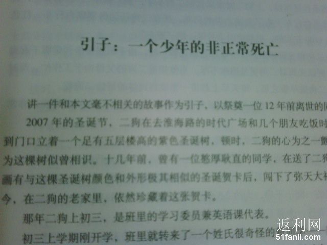 2011223121649702.jpg