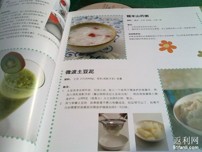 20112714295546_700.jpg