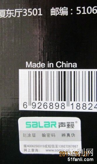 201131124231519.jpg
