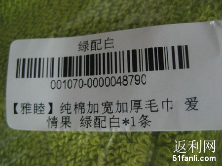 2011310194110964.jpg