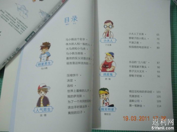 201131921471886_700.jpg